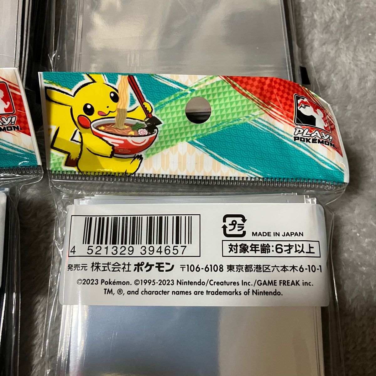 6個 ピカチュウ WCS2023 ポケモン デッキシールド スリーブ 6個 ピカチュウ WCS2023 ポケモン デッキシールド スリーブ