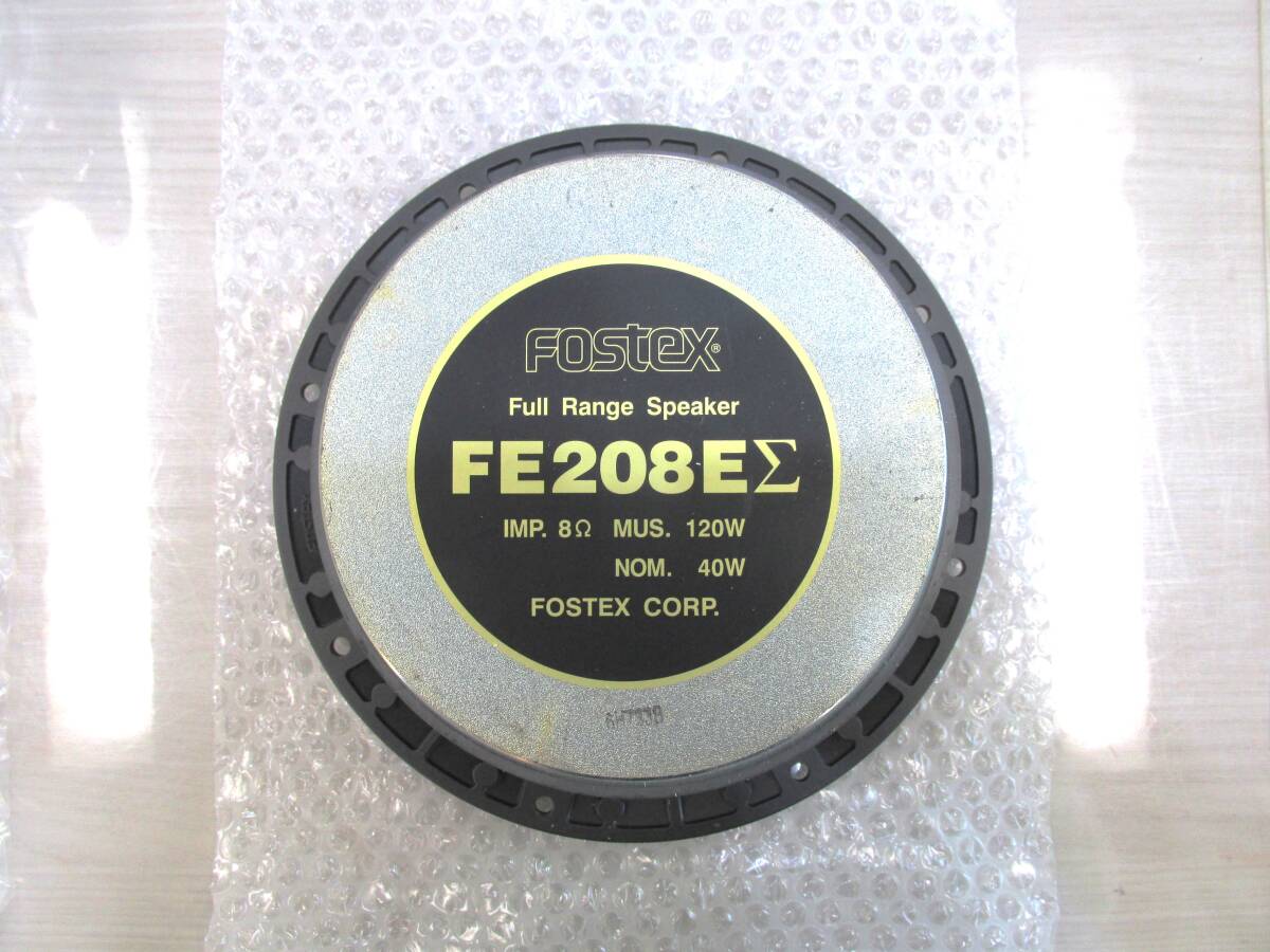 FOSTEX FE208 EΣ （箱無し）の画像2