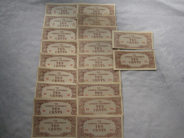 FK-2788 コレクター放出品 大日本帝国政府 古い紙幣 軍票 TEN CENTS.・VIJF CENT などまとめて/古銭・軍隊・戦前の画像6