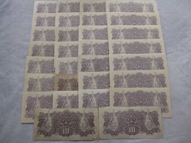 FK-2739◆コレクター放出品　大日本帝国政府　古い紙幣　ルピア　SATOE ROEPIAH まとめて_画像4