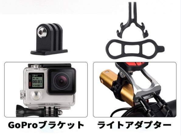 サイクルコンピューター サイコン フロント マウント Garmin/Bryton/Cateye/GoPro サイクル 自転車 ライトアダプター ロード クロスバイクの画像7