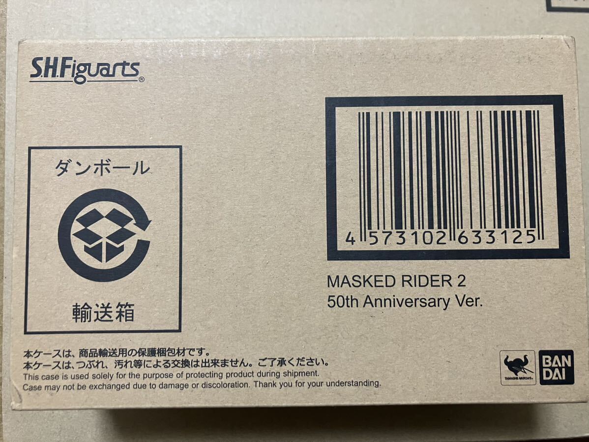  новый товар нераспечатанный S.H.Figuarts figuarts подлинный . гравюра производства закон Kamen Rider новый 2 номер 50th Anniversary Ver.