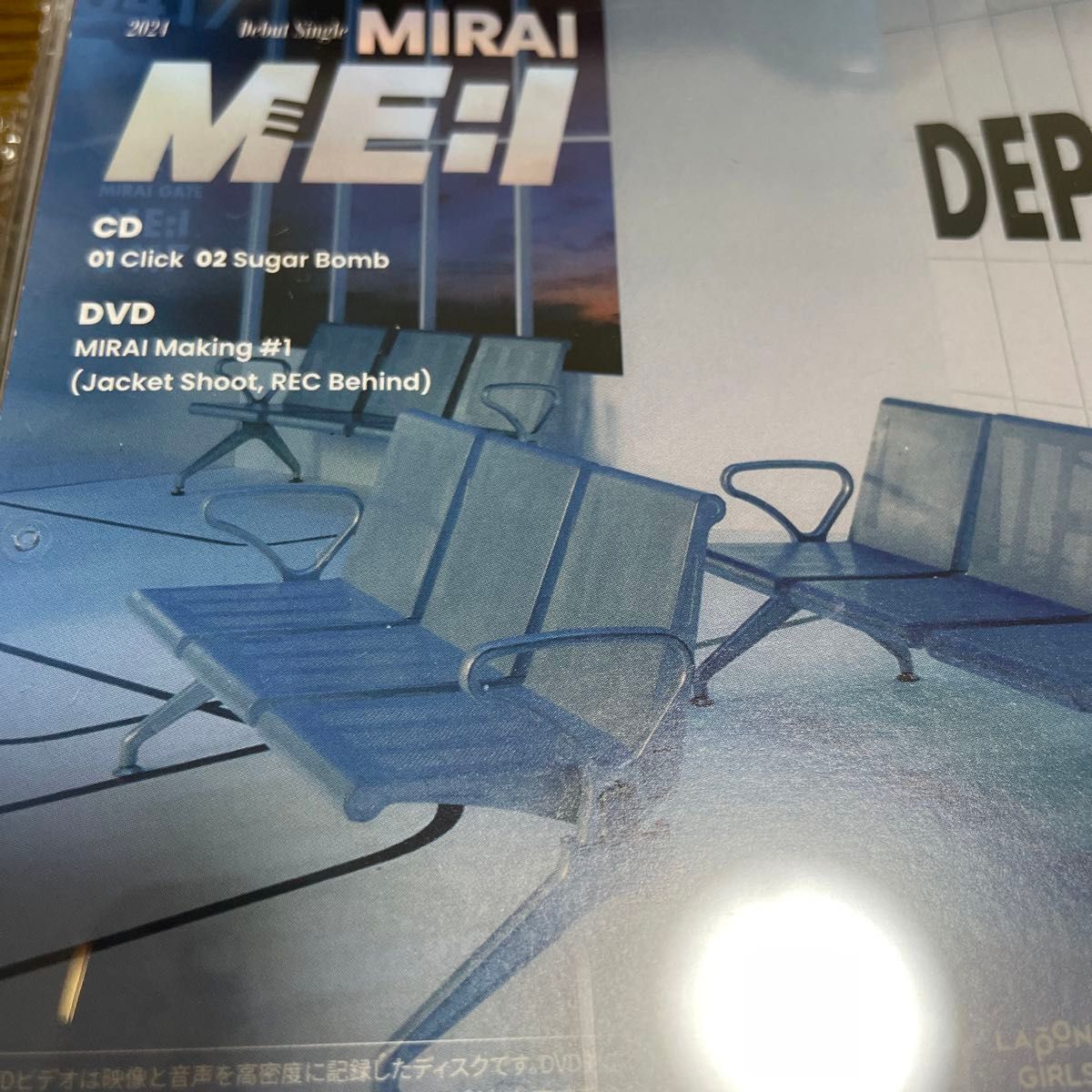 ME I 「MIRAI」CD A盤・トレカ・ステッカーセット|Yahoo!フリマ ME I 「MIRAI」CD A盤・トレカ・ステッカーセット|Yahoo!フリマ