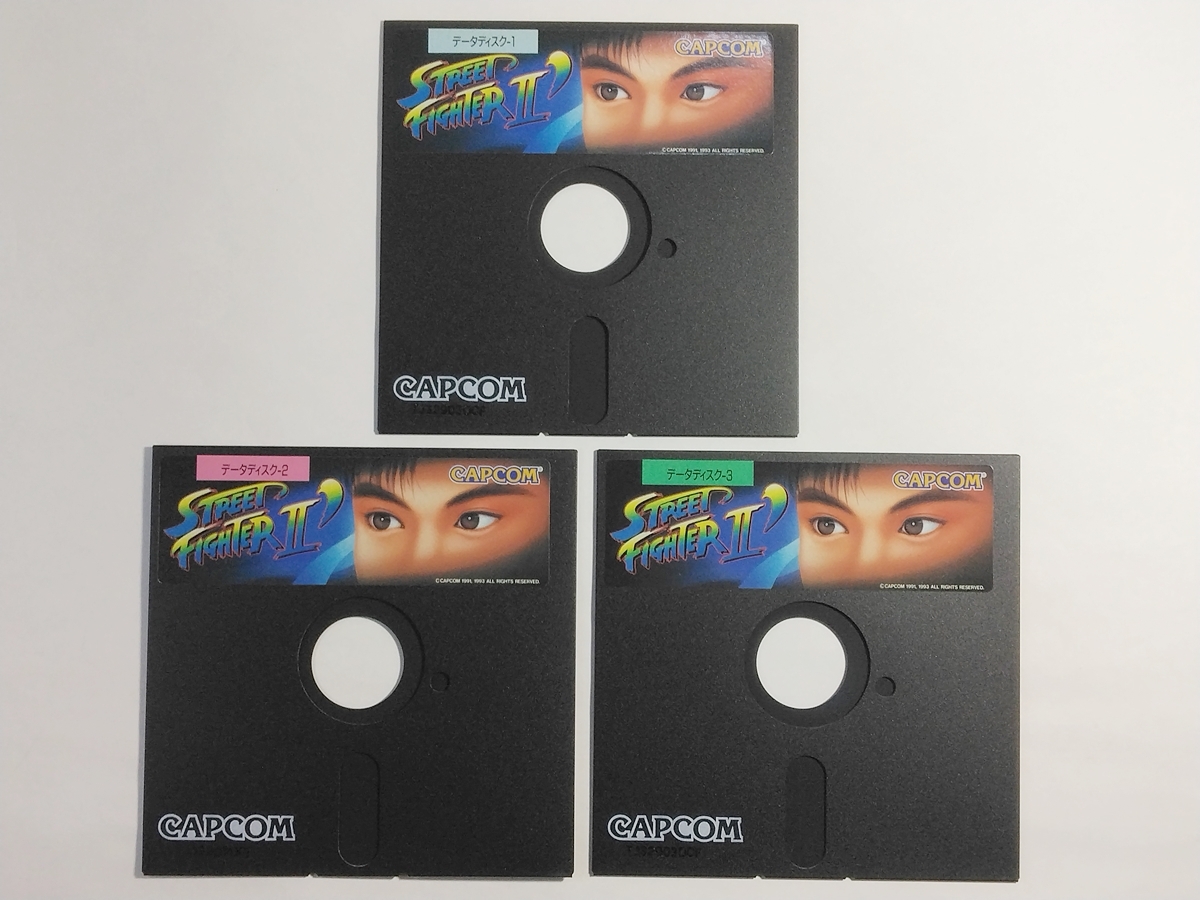 X68000 ストリートファイターⅡ' データディスクのみ ※システムディスク欠品_画像2