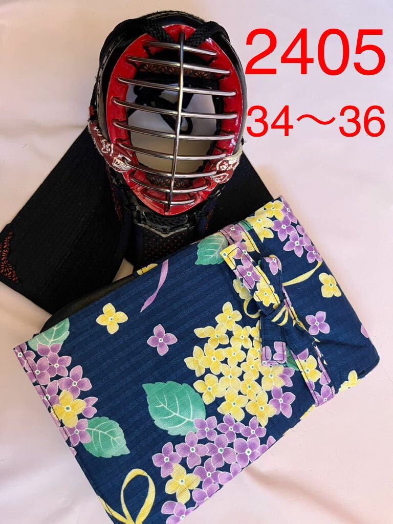  kendo hand made fencing stick sack 34~36 2405