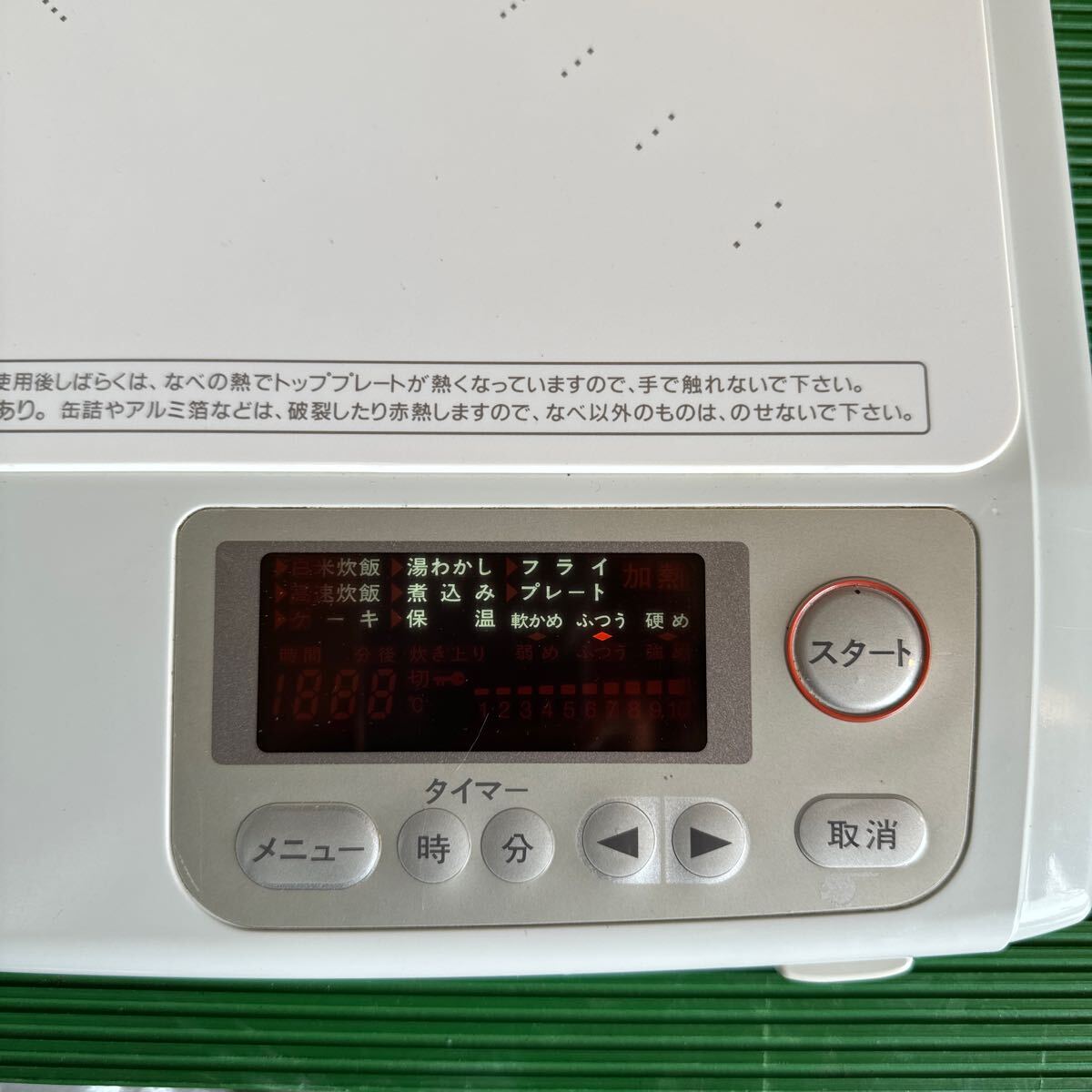 Amway アムウェイ E-3110J，IH 動作OK，中古現状品の画像2