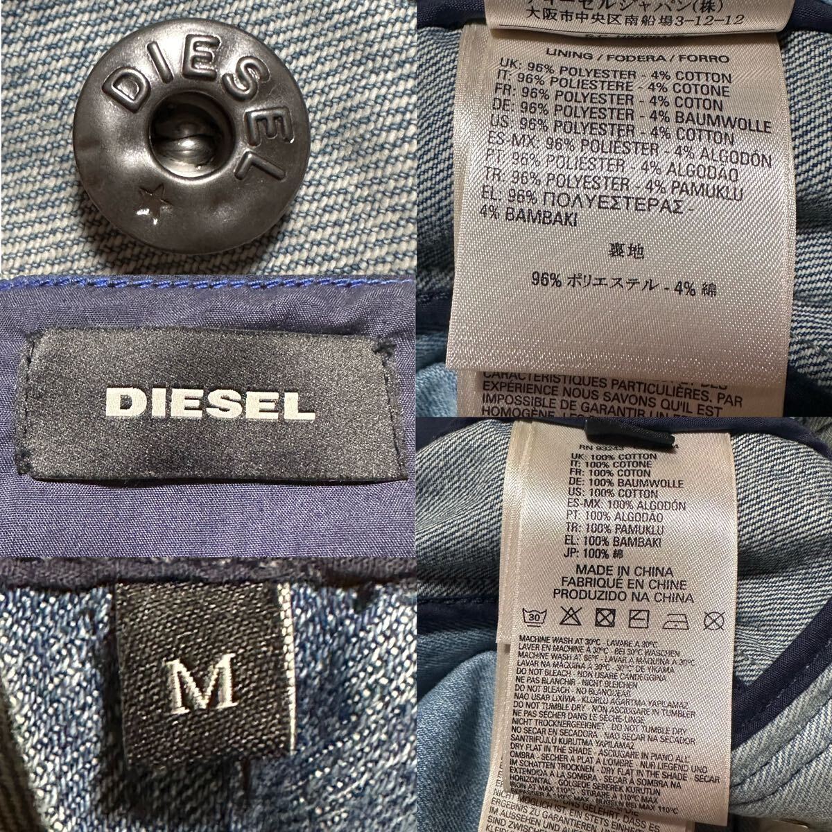 美品!! L-XL相当 DIESEL ディーゼル クレイジーパターン デニムパッチワークパーカー ジャケット ブルゾン インディゴブルー メンズ 青_画像10