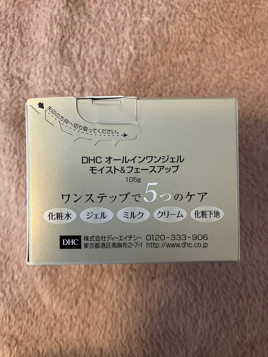 DHC　オールインワンジェル　モイスト&フェースアップ  105g