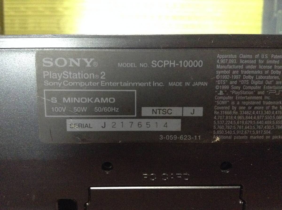 SONY PlayStation2 PS2 console SCPH-10000 controller set w/box tested ソニー プレステ2 本体 コントローラ 箱付 動作確認済 D613Oの画像4