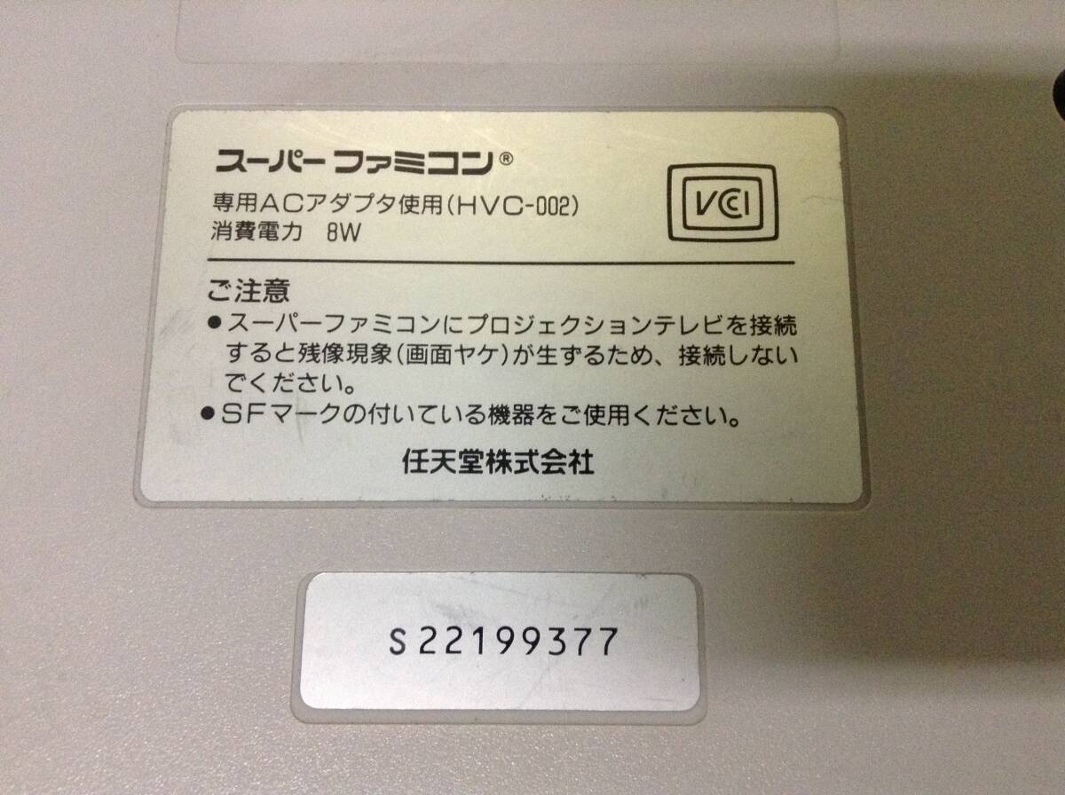 Nintendo Super Famicom console 2controllers tested 任天堂 スーパーファミコン 本体 コントローラ2台 動作確認済 D609Cの画像4
