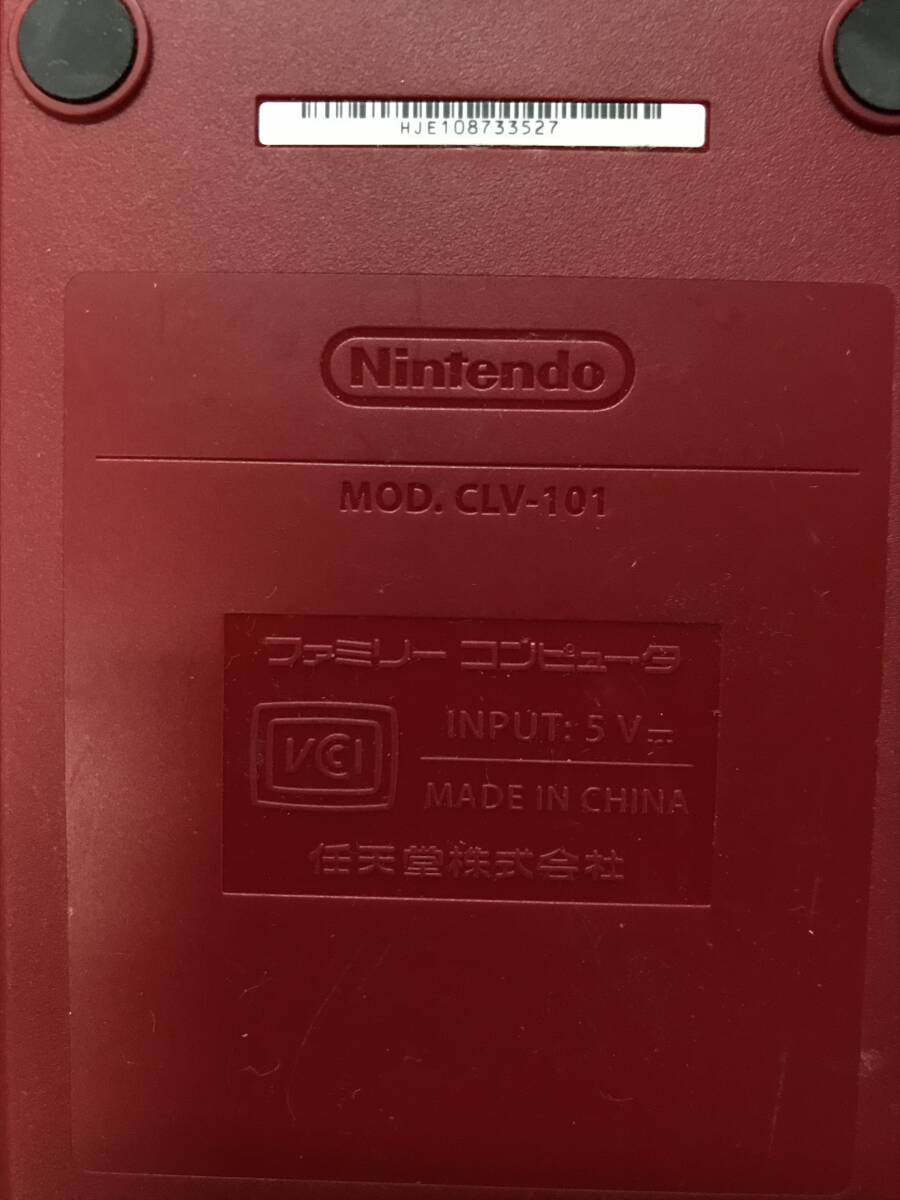 Nintendo Famicom console tested 任天堂 ファミコン 本体1台 動作確認済 D555の画像4