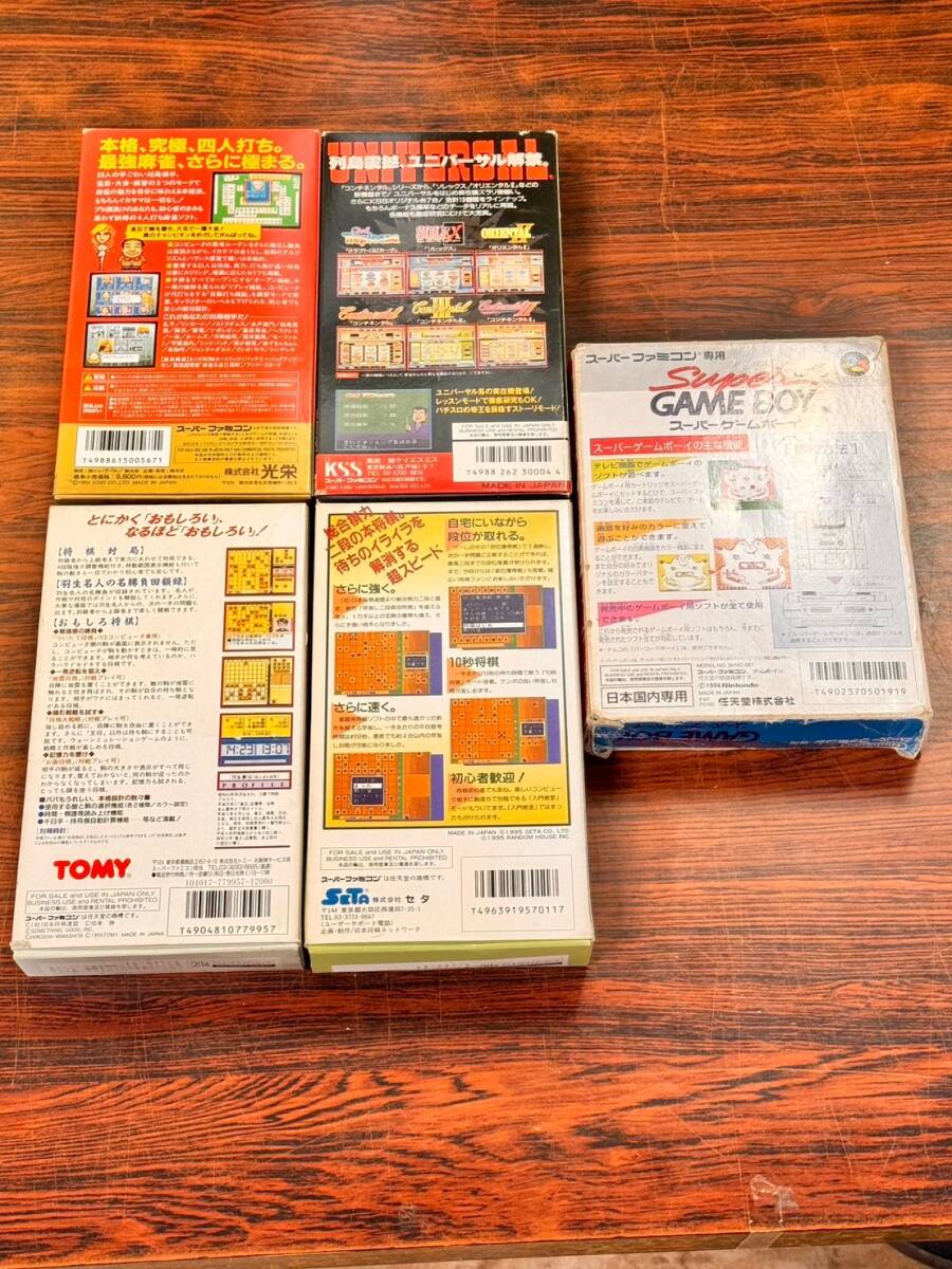 Nintendo Super Famicom 5games w/box tested 任天堂 スーパーファミコン ゲーム5本 箱付 動作確認済 D639Sの画像2