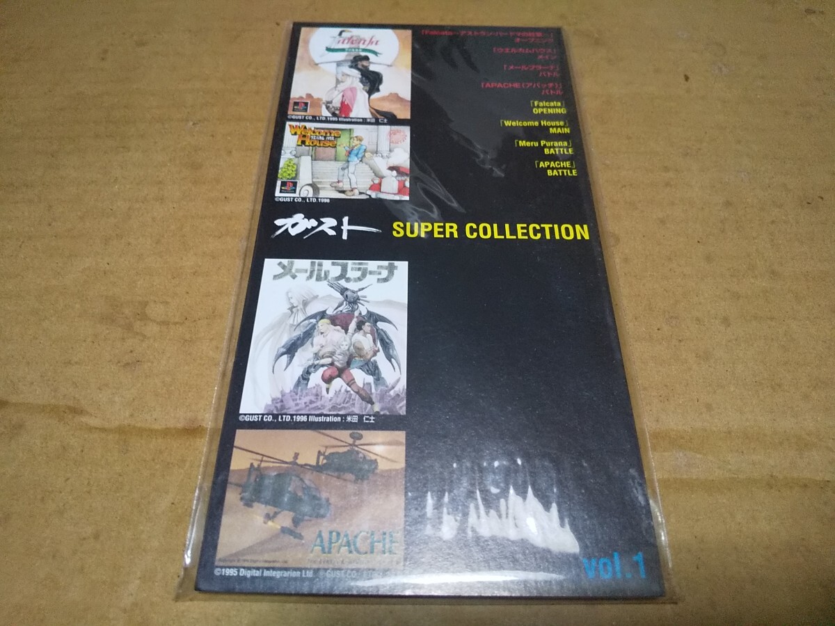 ガスト SUPER COLLECTION vol,1 シングルCD 非売品 の画像1