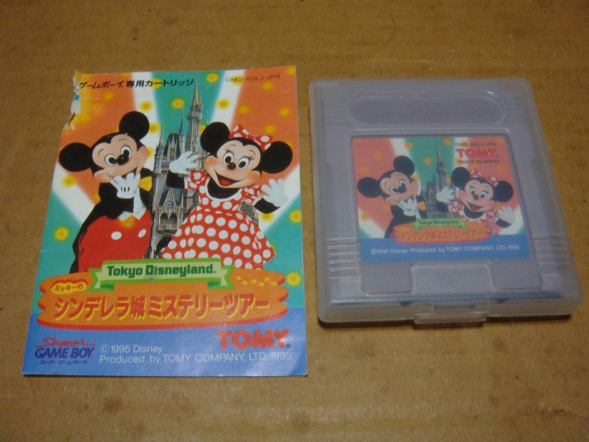GB ミッキーマウス 東京ディズニーランド ミッキーのシンデレラ城ミステリーツアーの画像1