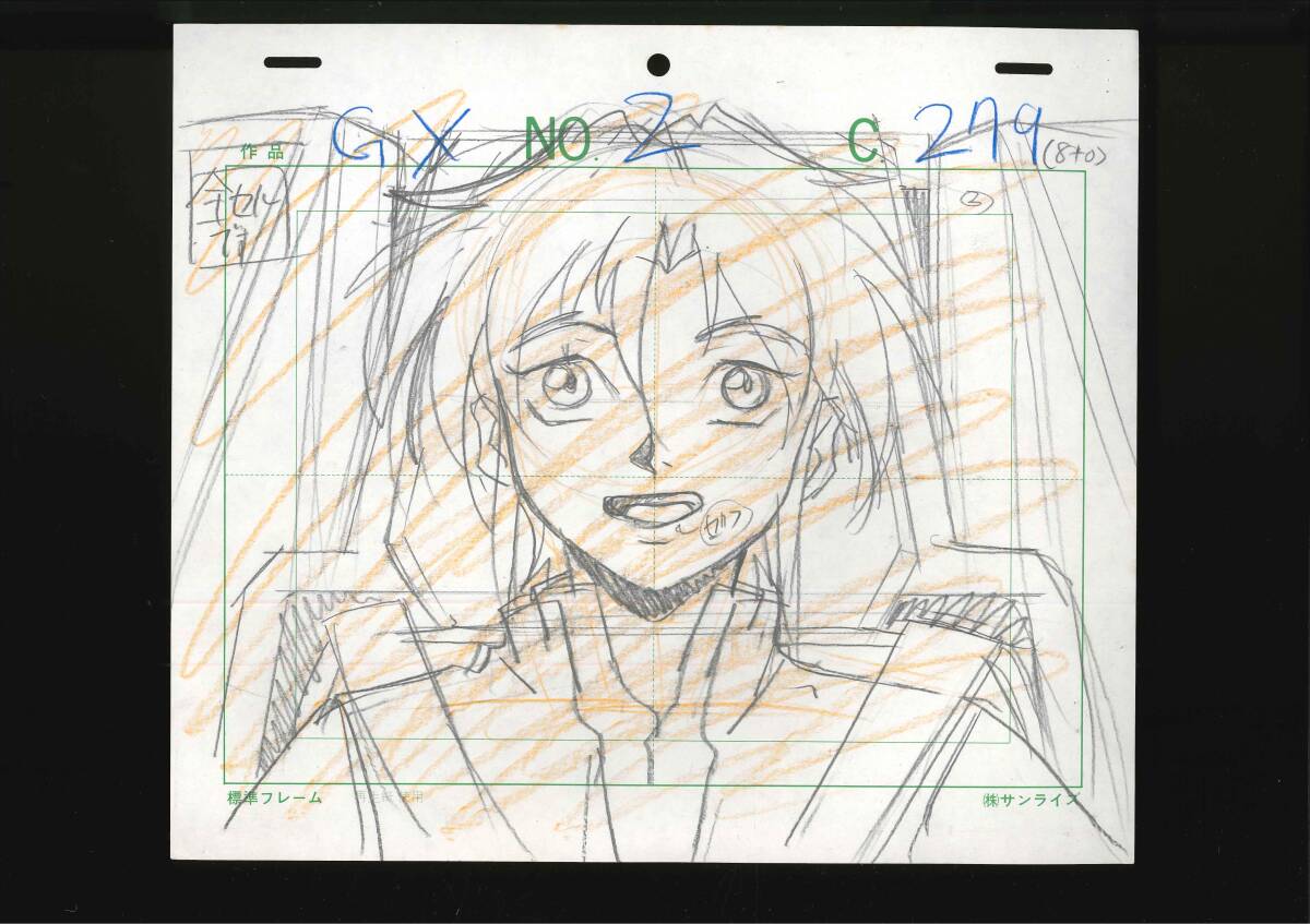 機動新世紀ガンダムX After War Gundam X セル画 41 富野由悠季・西村誠芳・大河原邦男・高松信司の画像2
