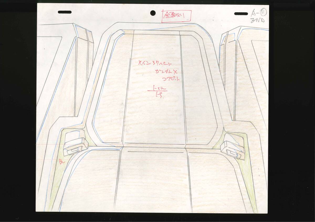 機動新世紀ガンダムX After War Gundam X セル画 41 富野由悠季・西村誠芳・大河原邦男・高松信司の画像5