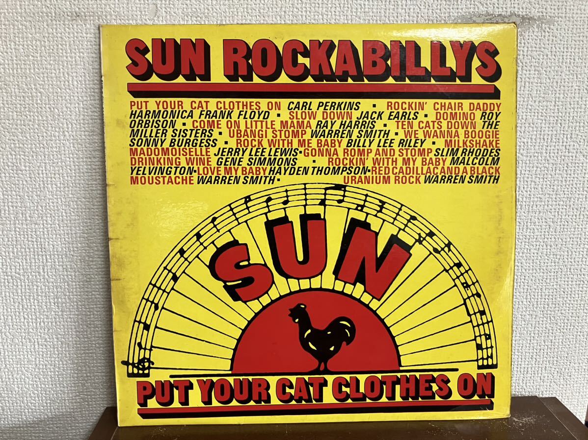 SUN ROCKABILLYS PUT YOUR CAT CLOTHES ON UK盤 LP レコード　サンレコード　ロカビリー CARL PERKINS ROY ORBISON JACK EARLA _画像1