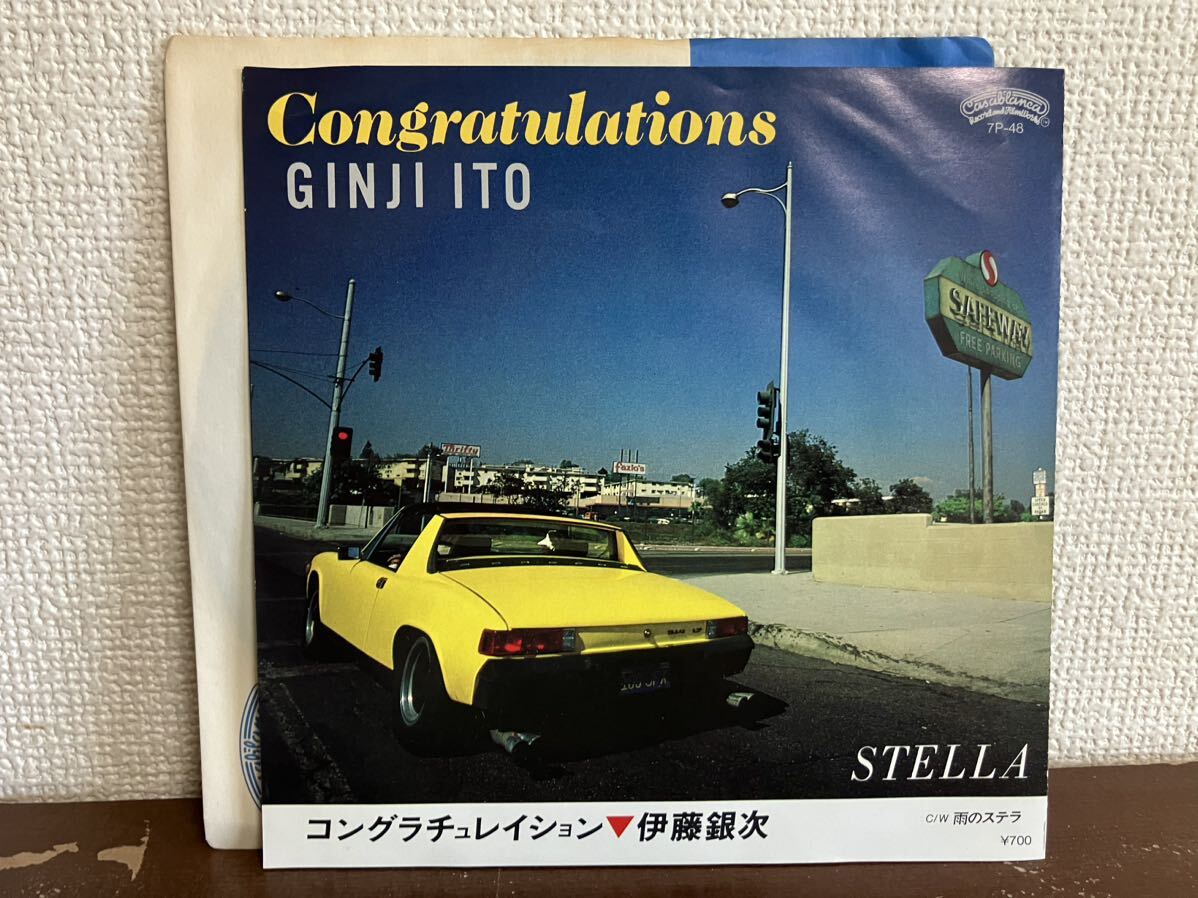 伊藤銀次 雨のステラ STELLA シングル レコード 和モノ city pop 見本 SAMPLE ブルーカラー盤 BLUE WAX GINJI ITO CONGRATULATIONS の画像3