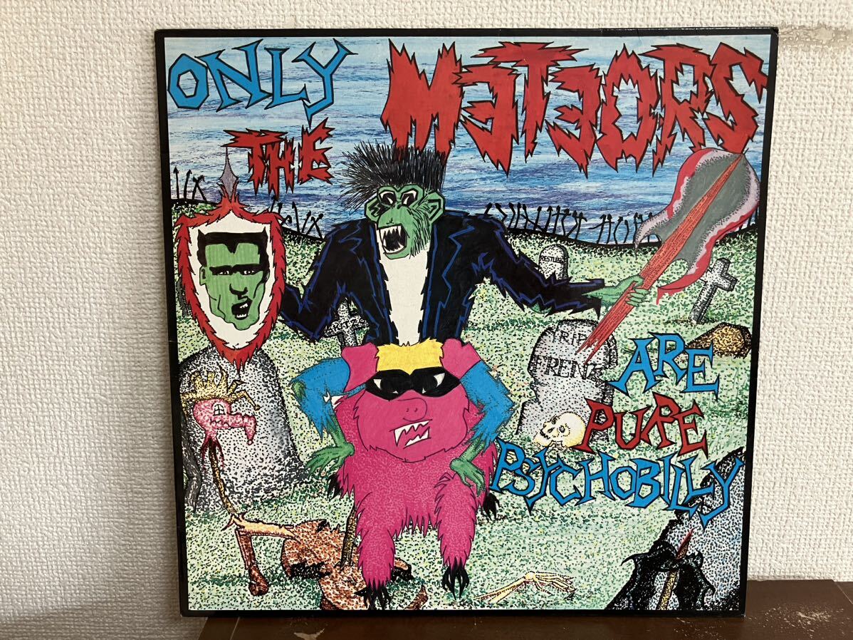 THE METEORS ONLY THE METEORS ARE PURE PSYCHOBILLY UK盤 LP レコード サイコビリー メテオス 1988年盤 PUNK ROCKABILLY パンクの画像1