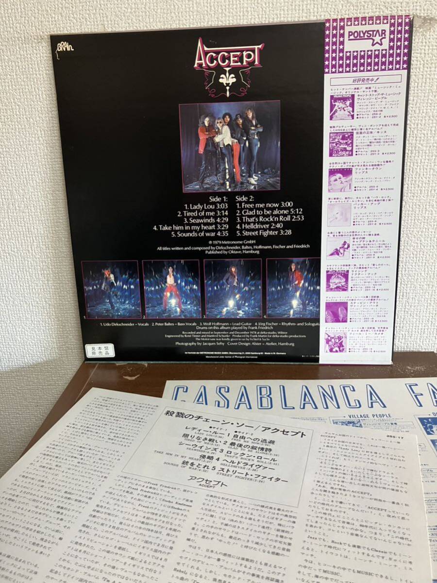 殺戮のチェーンソー アクセプト 帯付 LP レコード ACCEPT ジャーマン・ロック BRAIN RECORDS 見本 SAMPLE HEAVY MATALの画像3
