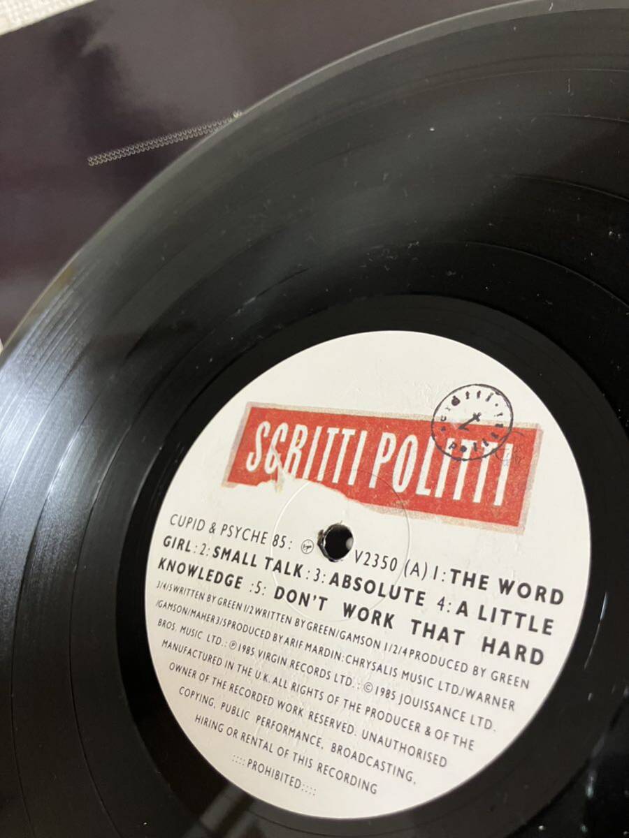 SCRITTI POLITTI CUPID & PSYCHE 85 UK盤　LP レコード　NEW WAVE_画像5