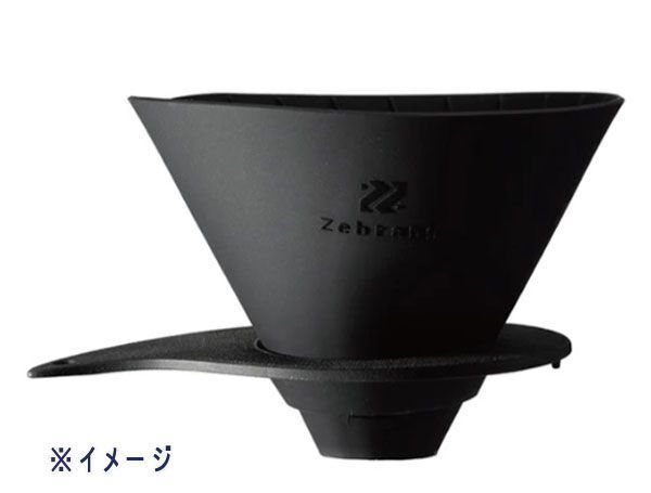 Zebrang V60 フラット ドリッパー 日本製　02タイプ_画像3