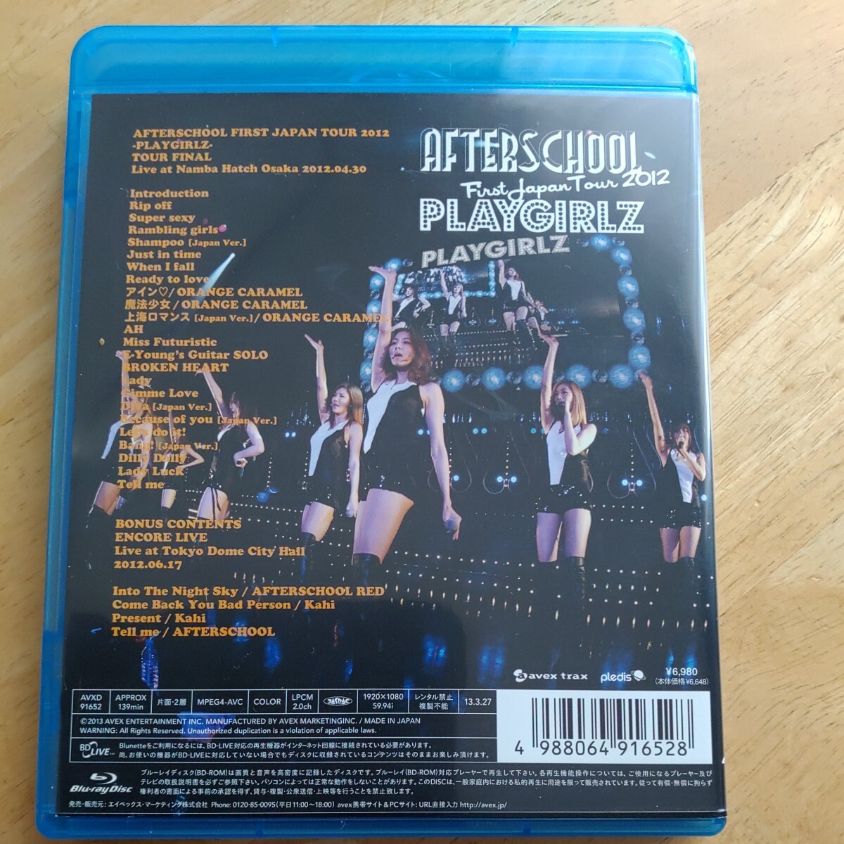 AFTERSCHOOL First Japan Tour 2012 -PLAYGIRLZ- (Blu-ray Disc)