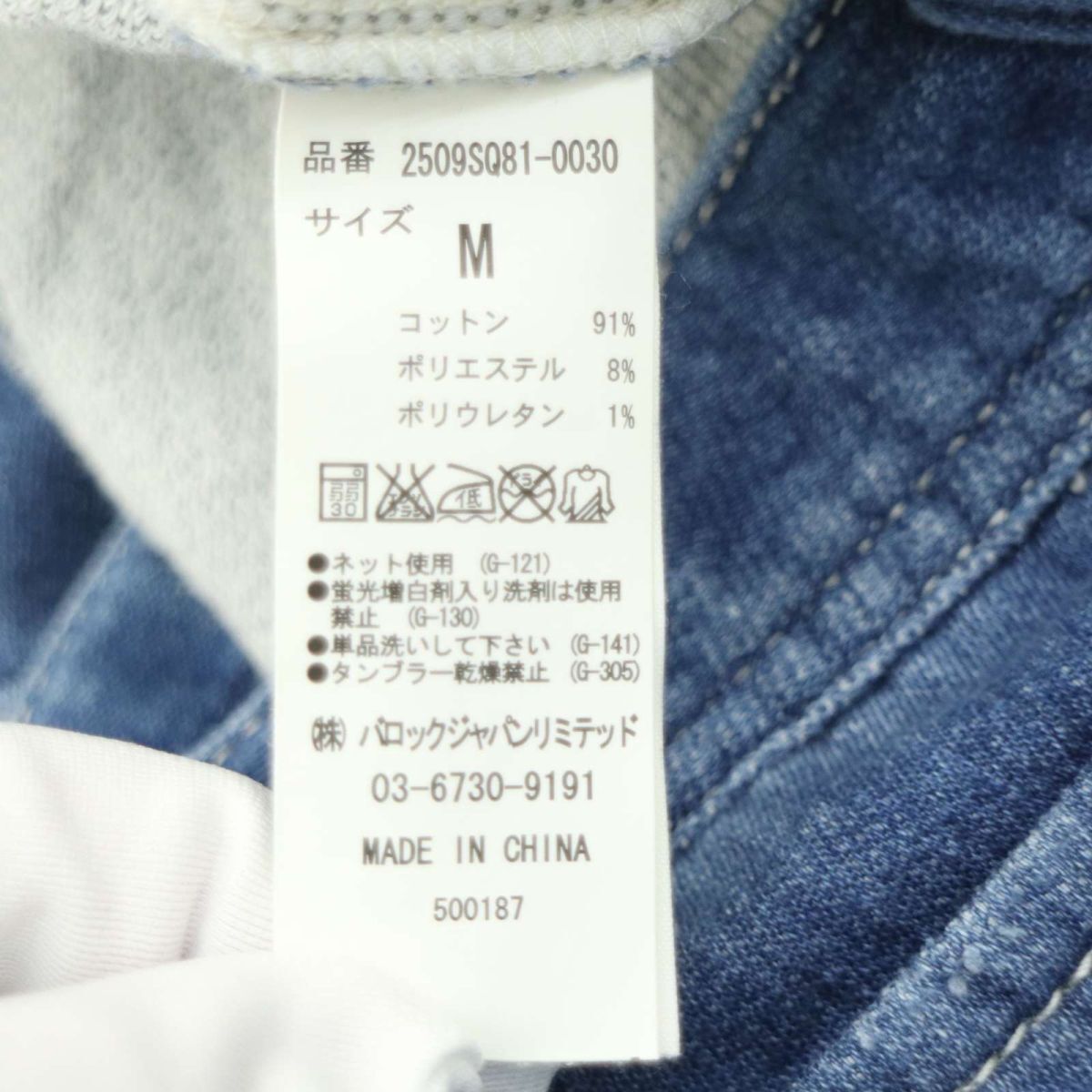 AZUL by MOUSSY azur Moussy повреждение &USED обработка * стрейч тренировочный do Be Denim брюки джинсы Sz.M мужской A4B01639_3#R