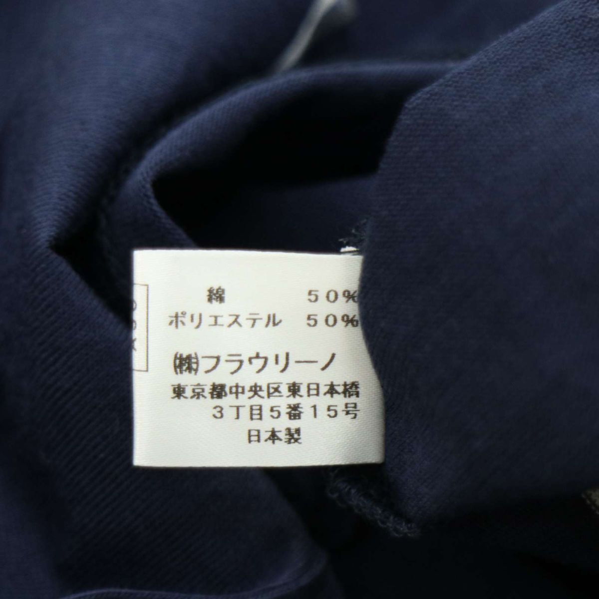 【新品 未使用】 mario GIOVANNI マリオ ジョバンニ ロゴ刺繍 長袖 ニット ボーダー ポロシャツ Sz.M メンズ 紺 日本製 A4T03409_4#Dの画像9