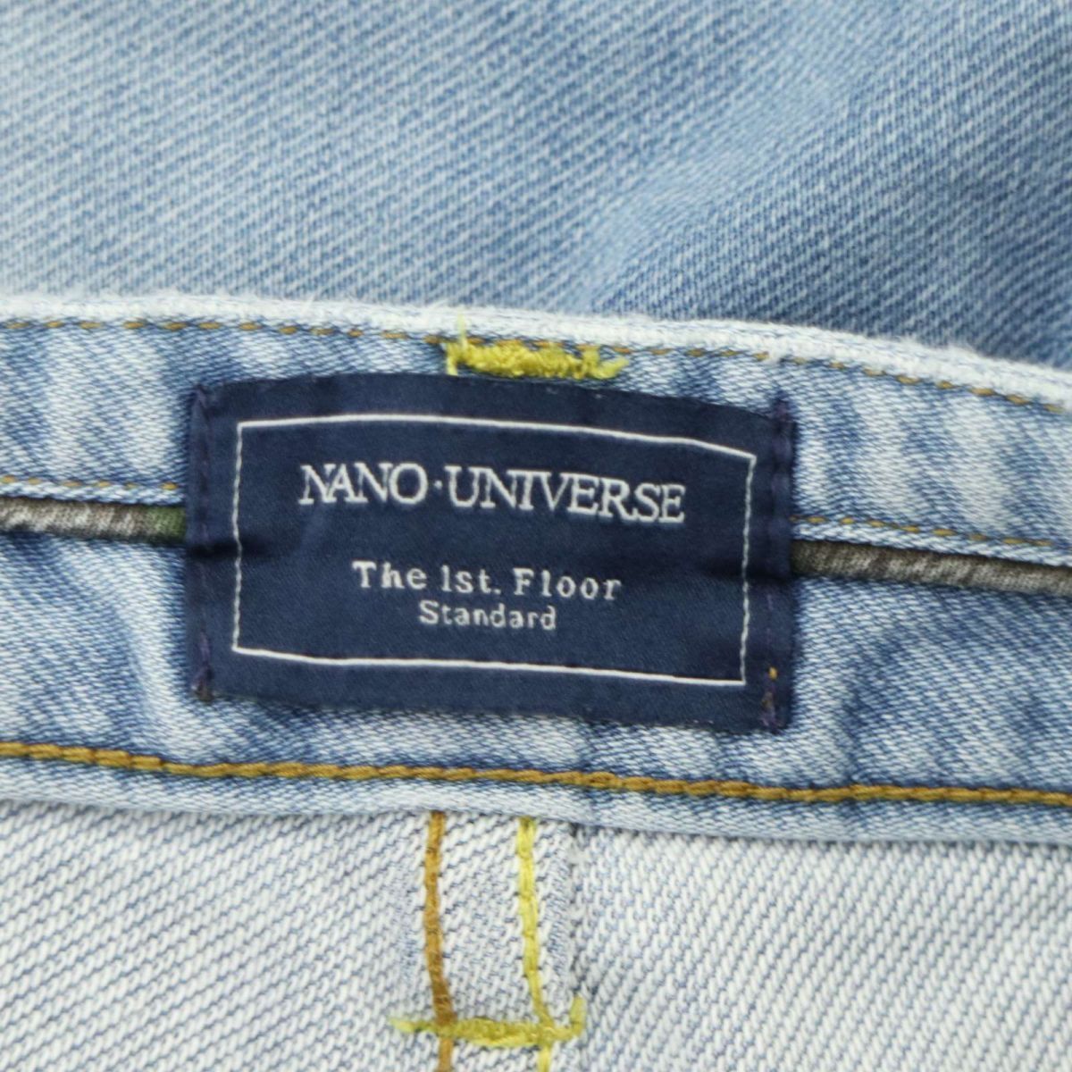 nano universe ナノユニバース 通年 USED加工★ レーヨン混 ストレッチ スキニー デニム パンツ ジーンズ Sz.S　メンズ　A4B01759_4#R_画像8