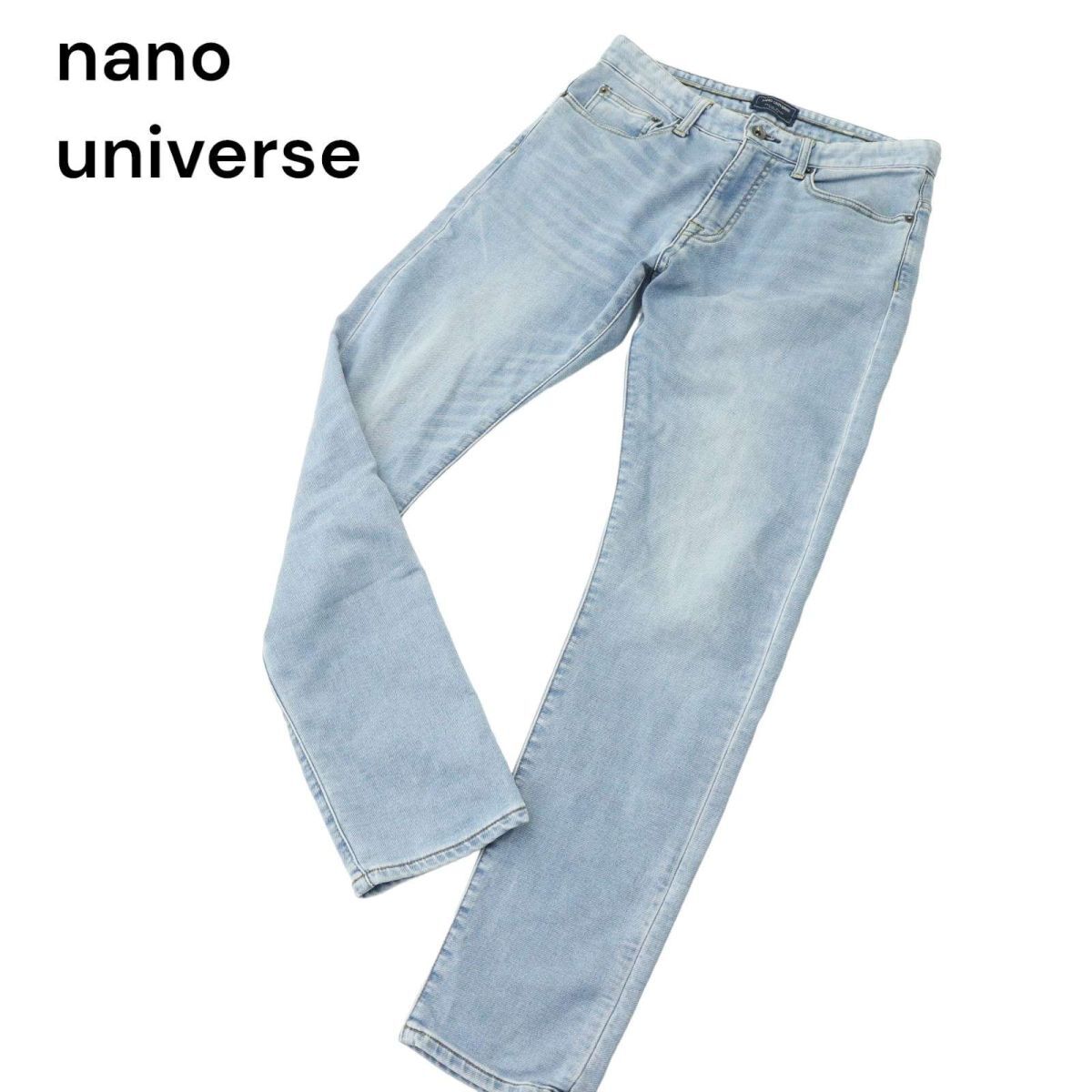 nano universe ナノユニバース 通年 USED加工★ レーヨン混 ストレッチ スキニー デニム パンツ ジーンズ Sz.S　メンズ　A4B01759_4#R_画像1