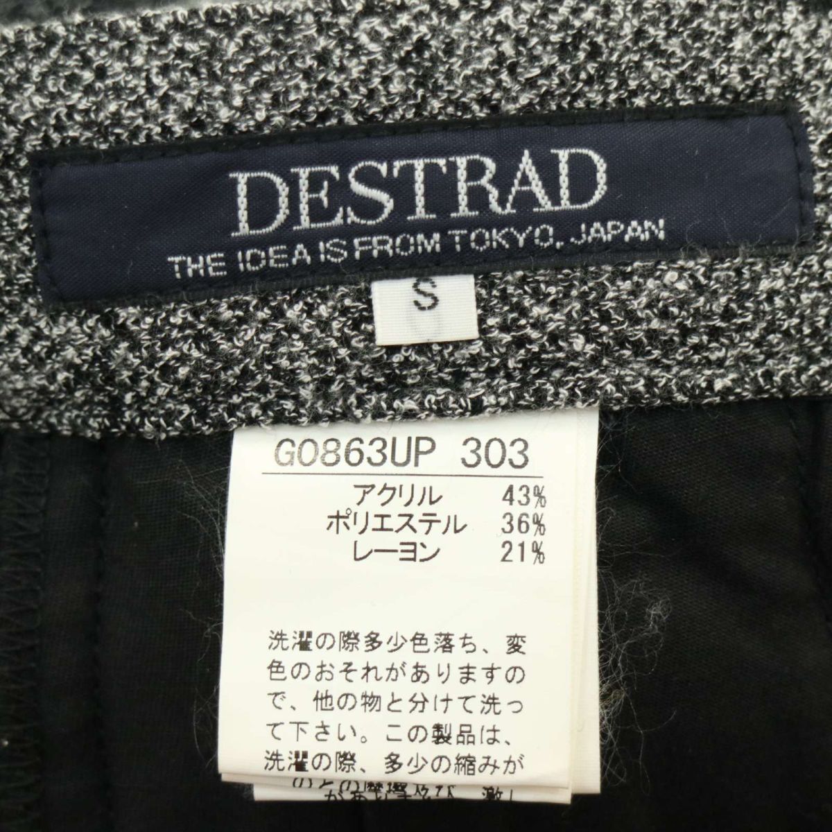 DESTRAD RUPERT Rupert через год Zip карман * искусственный шелк . обтягивающий брюки Sz.S мужской серый A4B01693_3#R