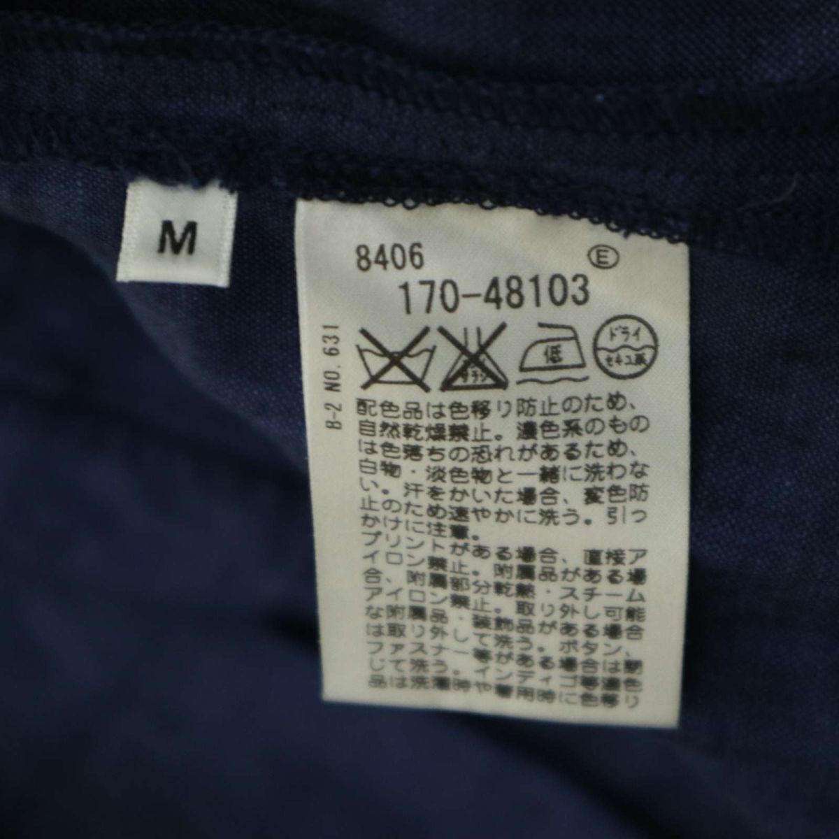 TK タケオキクチ 春夏 麻100％ フランダース リネン★ アンコン テーラード ジャケット Sz.M　メンズ ネイビー　A4T03484_4#M_画像8