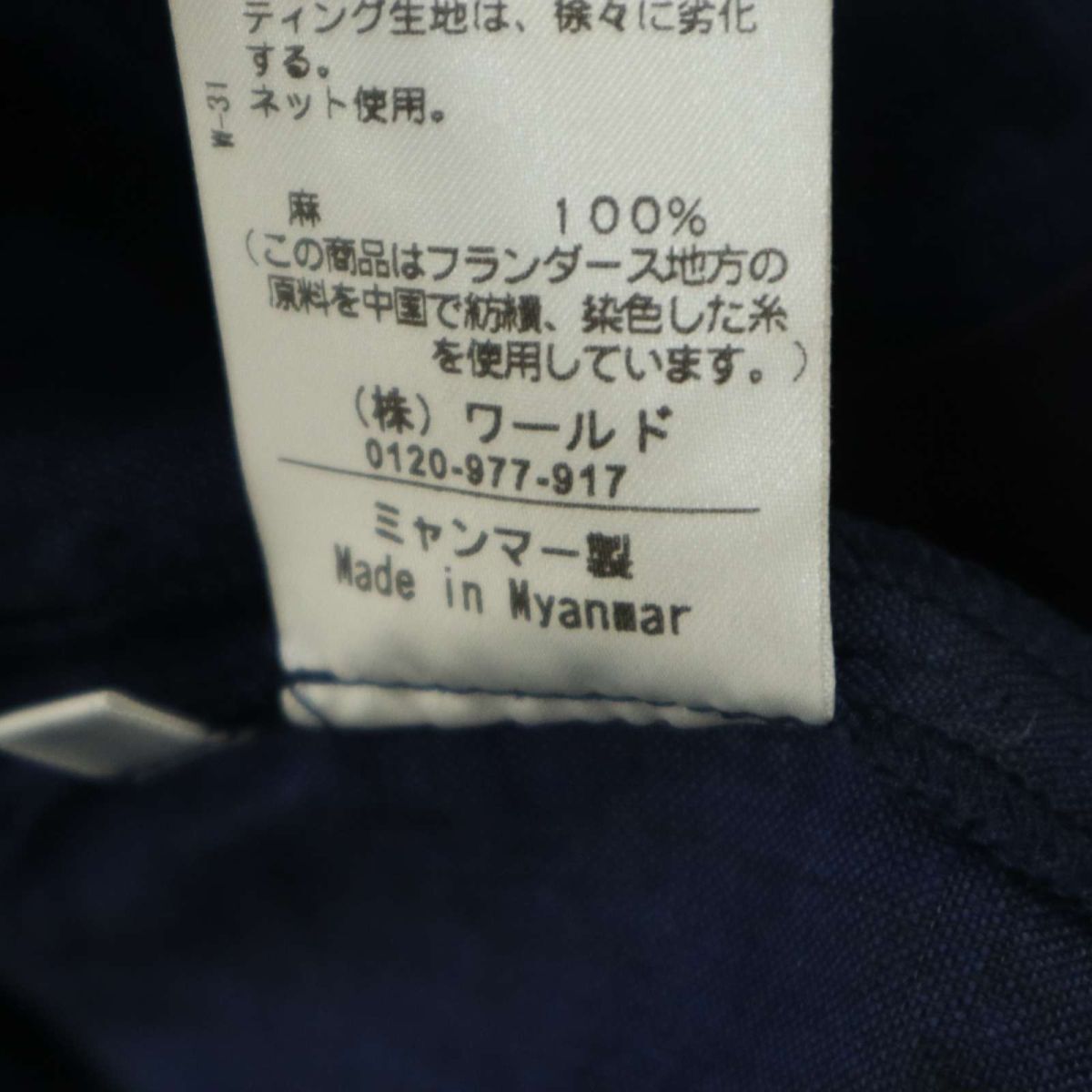 TK Takeo Kikuchi весна лето лен 100% franc дюжина linen* Anne темно синий tailored jacket Sz.M мужской темно-синий A4T03484_4#M