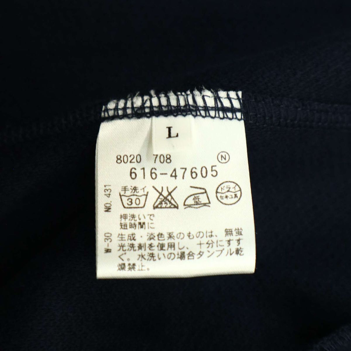 未使用★ THE SHOP TK タケオキクチ 通年 背抜き アンコン テーラード ジャケット Sz.L　メンズ ネイビー　A4T02892_3#O_画像7