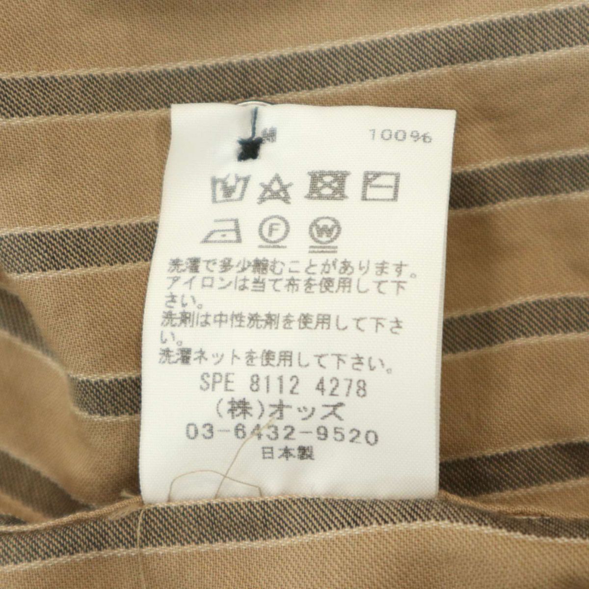 LOUNGE LIZARD Lounge Lizard through year long sleeve band color * stripe shirt Sz.1 men's made in Japan A4T04046_4#C