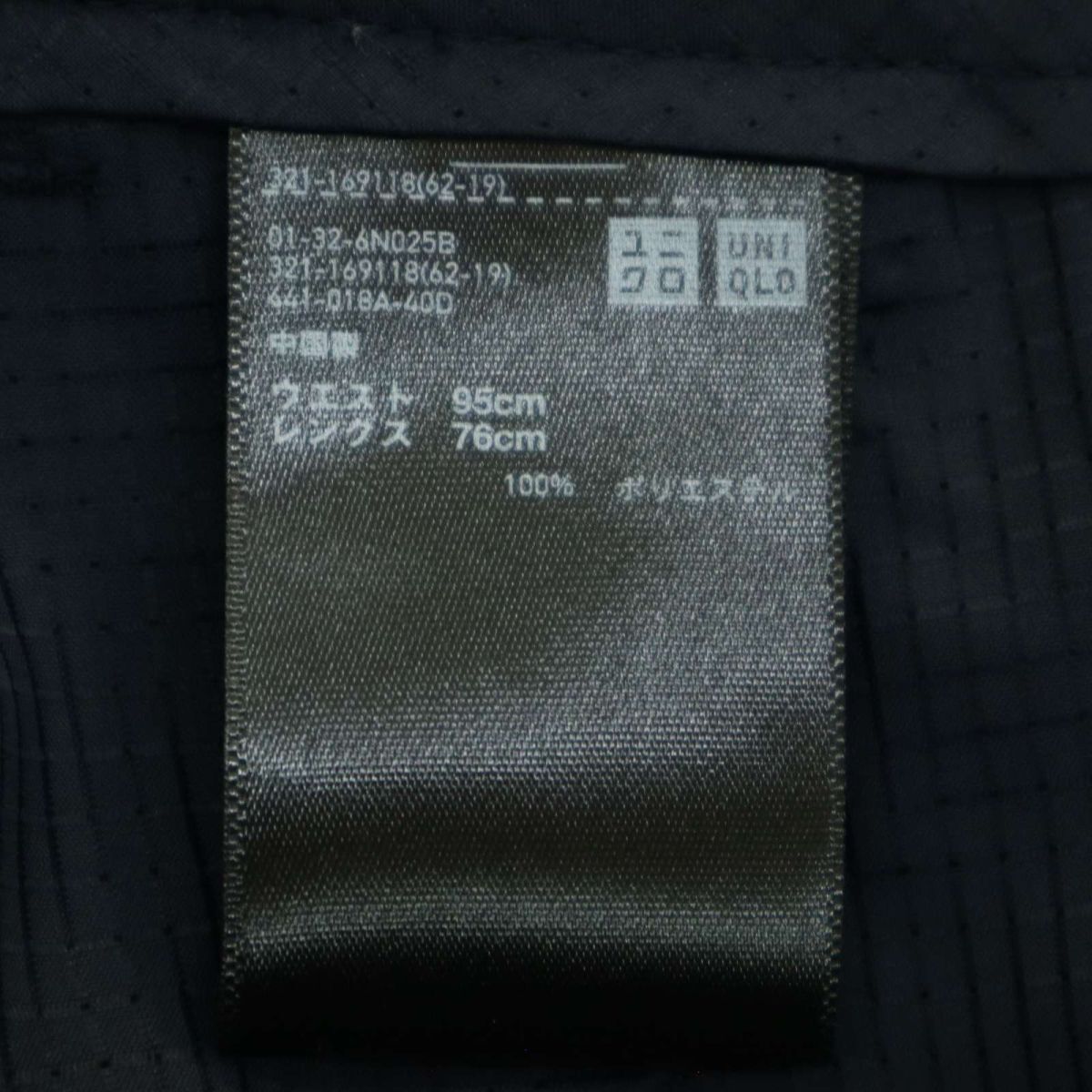 美品★ UNIQLO ユニクロ 春夏 ドライ★ ストレッチ スラックス パンツ Sz.95　メンズ ネイビー 大きいサイズ　A4B02015_4#P_画像8