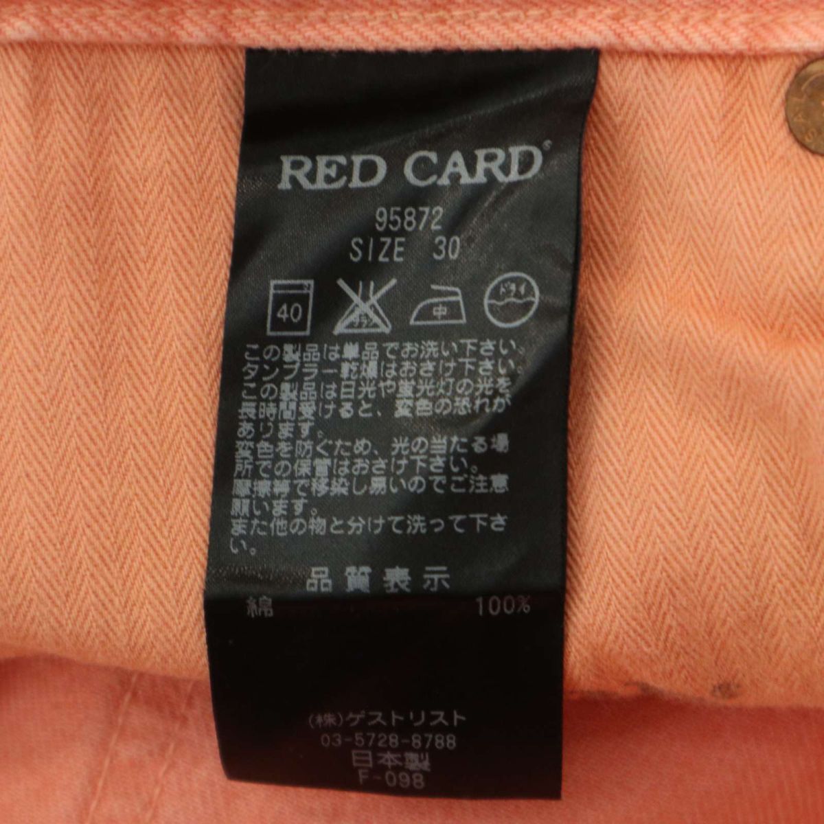 RED CARD レッドカード 通年 95872 USED加工★ スリム ストレート カラー デニム パンツ ジーンズ Sz.30　メンズ 日本製　A4B02014_4#R_画像9