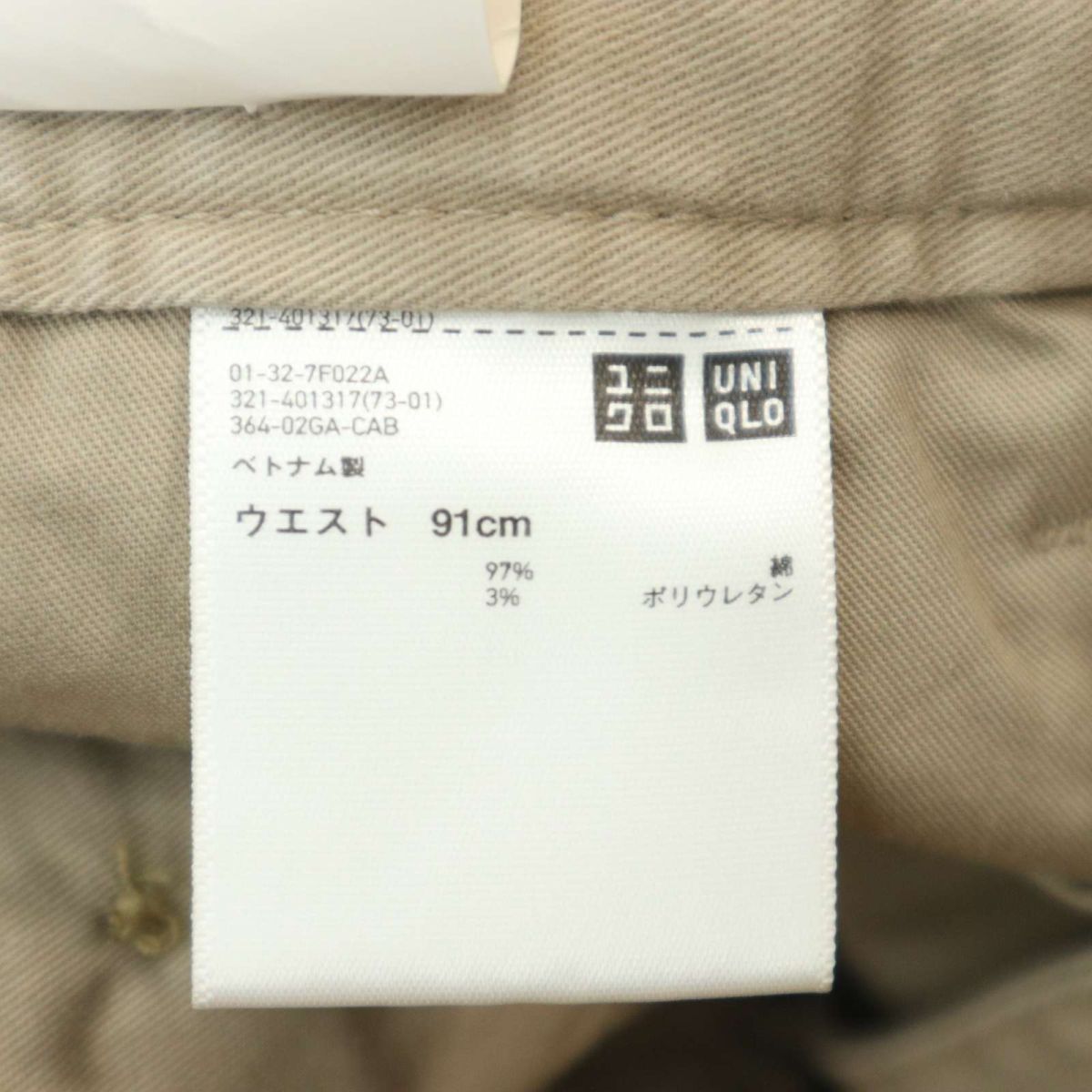 【新品 未使用】 UNIQLO ユニクロ 通年 ストレッチ ワイドフィット チノ パンツ チノパン Sz.91cm　メンズ 大きいサイズ　A4B02053_4#R_画像9