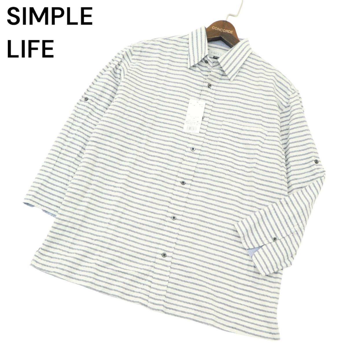 【新品 未使用】 SIMPLE LIFE シンプルライフ レナウン 春夏 ヘリンボーン ボーダー★ 7分袖 シャツ Sz.M　メンズ　A4T04428_4#A_画像1