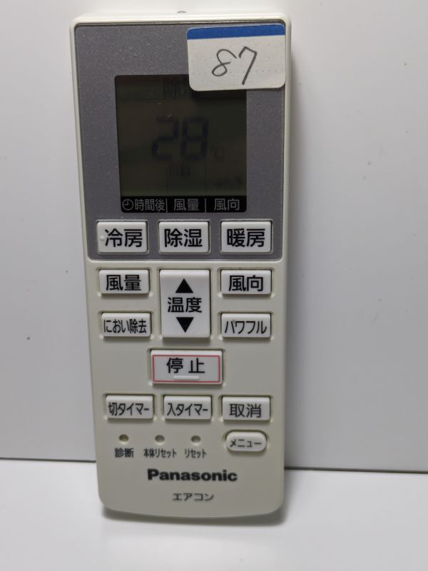 87　・Panasonic エアコン リモコン　パナソニック・A75C4269　・中古_画像2