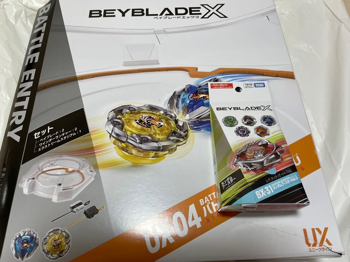 ベイブレードX スタジアム　新品未使用　バトルエントリー　BEYBRADE X ＋ランダムブースター1点ベイコード無し未使用