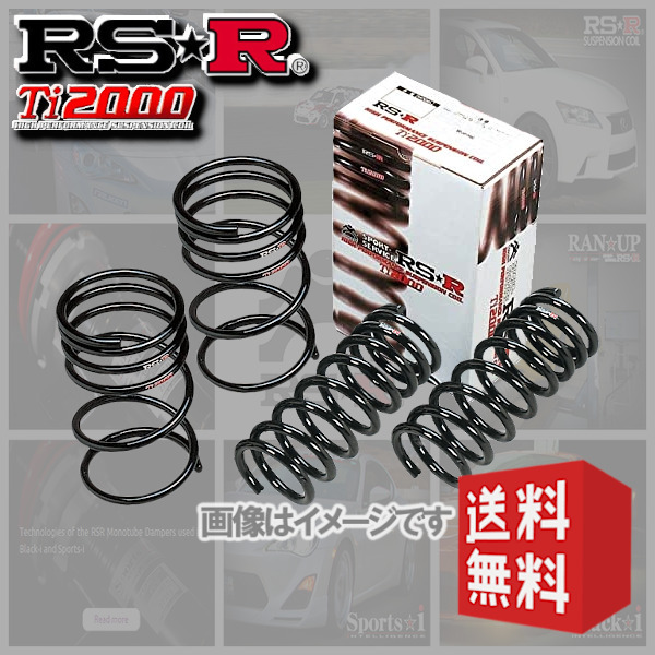 RSR Ti2000 ダウンサス (前後/1台分セット) WRX S4 VBH (GT-H EX)(4WD 2400 TB R3/11-) (F406TD)_画像1