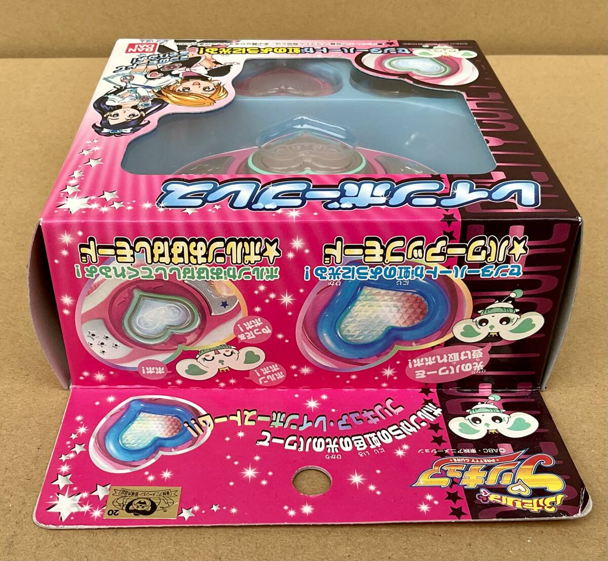 新品・未開封☆レインボーブレス☆ふたりはプリキュア☆バンダイ☆2004年の画像6