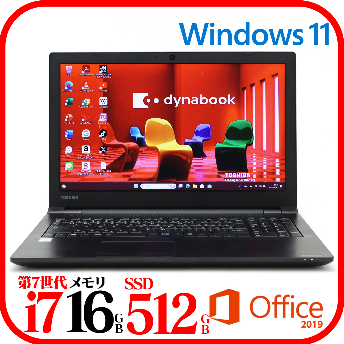 ★B65M★第7世代i7-7600U★新品SSD512GB★メモリ16GB★Webカメラ★バッテリ良★Win11★Office★Bluetooth★の画像1