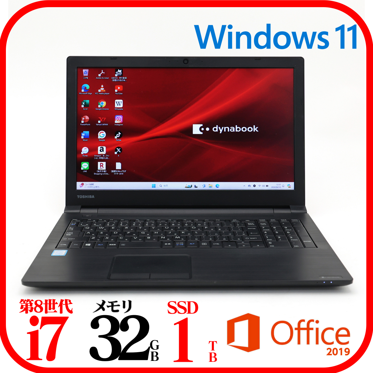 ★BZ55M★第8世代i7-8550U★新品SSD1TB★メモリ32GB★Webカメラ★バッテリ良★Win11★Office★Bluetooth★の画像1