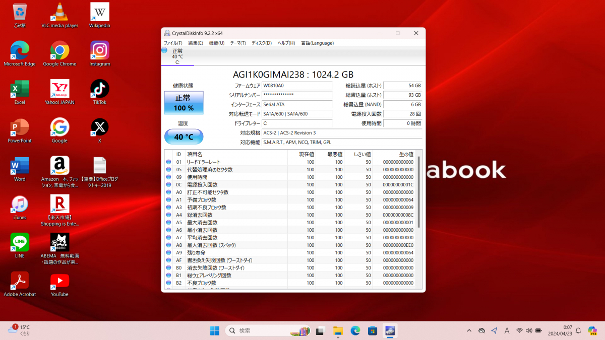 ★AZ55GB★第8世代i7-8550U★新品SSD1TB★メモリ32GB★Webカメラ★フルHD液晶★バッテリ良★Win11★Office★Bluetooth★_画像10