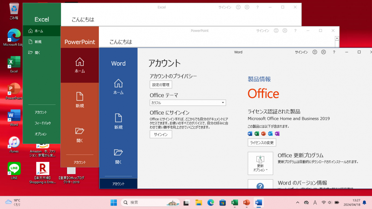 ★A579A★第8世代i5-8365U★新品SSD512GB★メモリ16GB★バッテリ良★Win11★Office★Bluetooth★の画像9