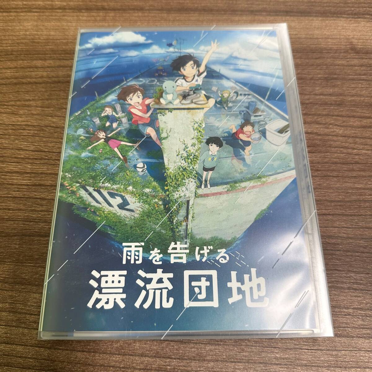 雨を告げる漂流団地 Blu-ray アニメ 中古美品 現状品 E443の画像1