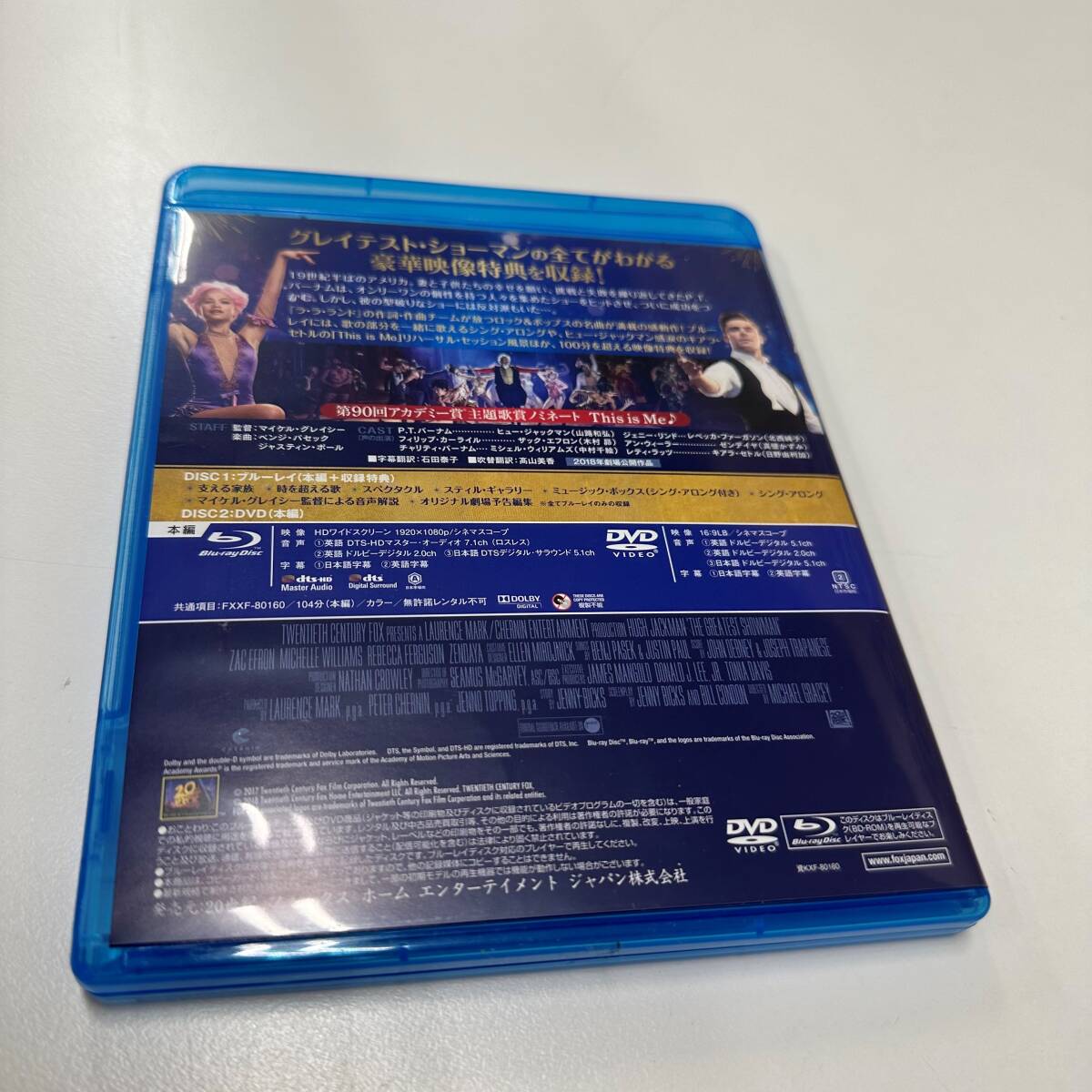 セル版 Blu-ray+DVD グレイテスト・ショーマン / 2枚組 中古品 現状品 E443_画像5